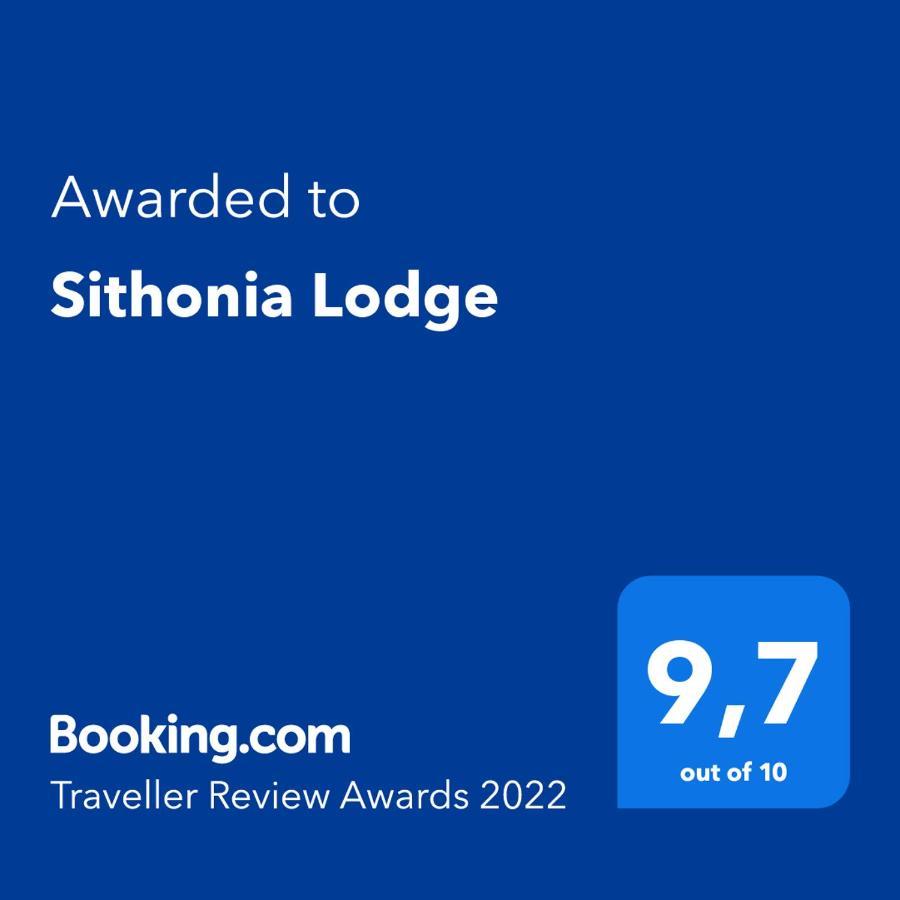 Sithonia Lodge Metamorfosi  Luaran gambar